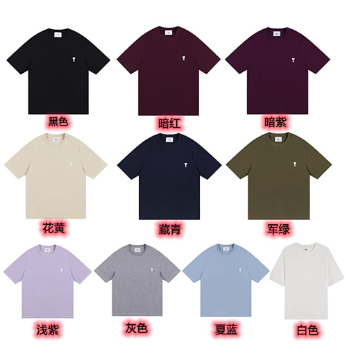 Tee from 8Billion
