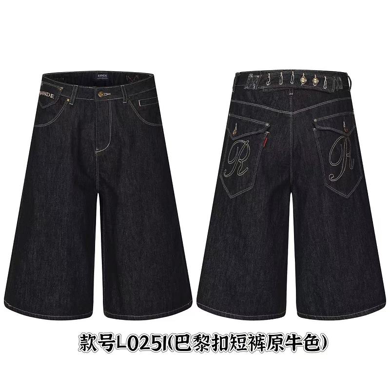 Jeans from 8Billion