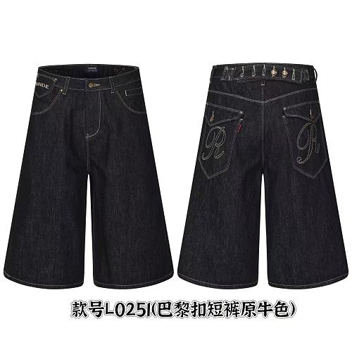 Jeans from 8Billion