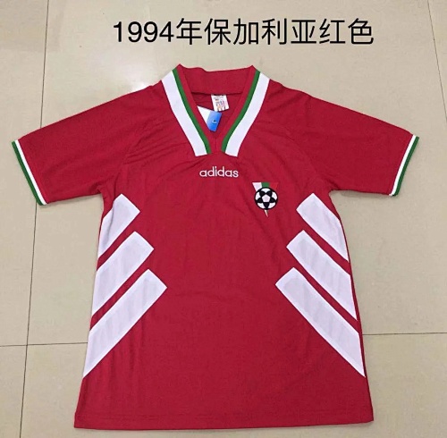 Bulgaria Retro Soccer Jersey S-Xxl