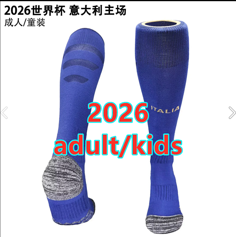 Italy Home Socks Adult Kids