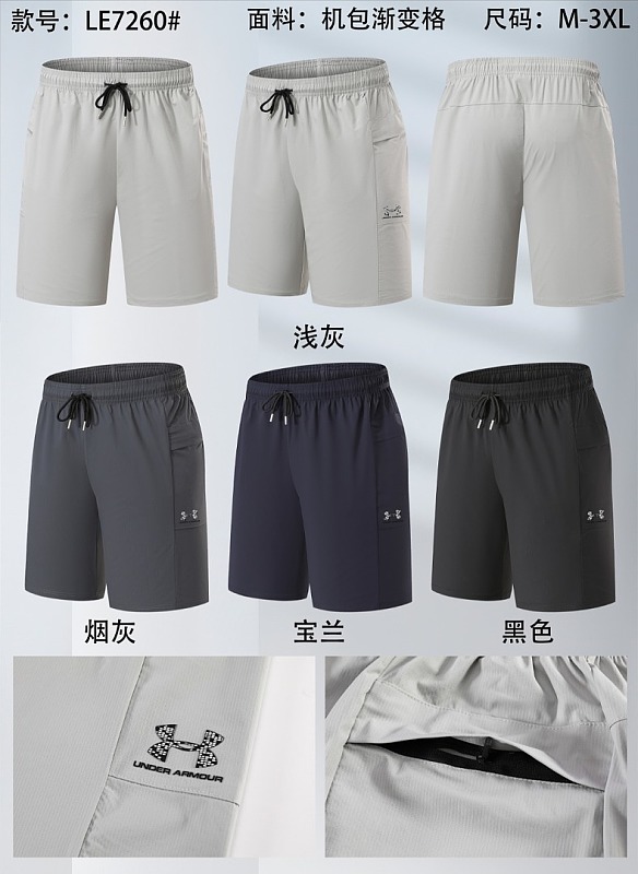26-27 Under Armour Shorts M-3XL