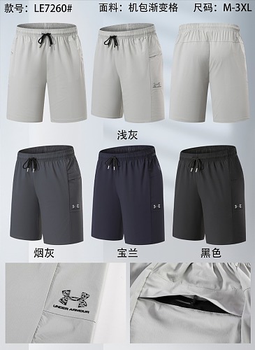 26-27 Under Armour Shorts M-3XL