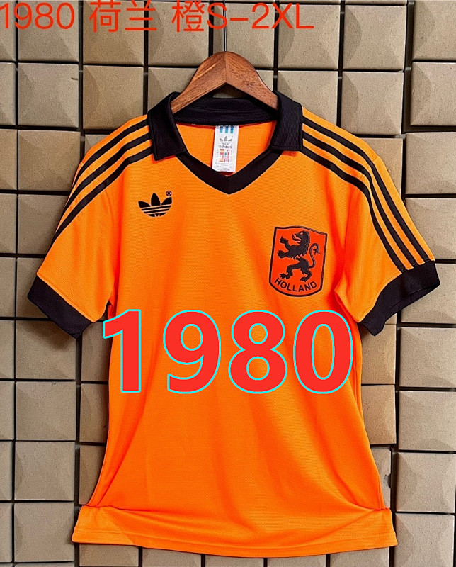 Netherlands Home Retro Jersey S-2XL