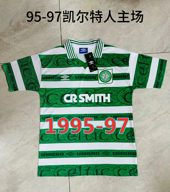 Celtic Home Retro Jersey S-2XL