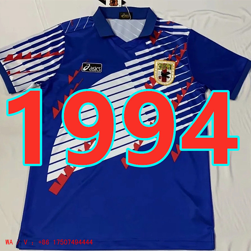 Japan Retro TopThai Quality Home Jersey S-2XL