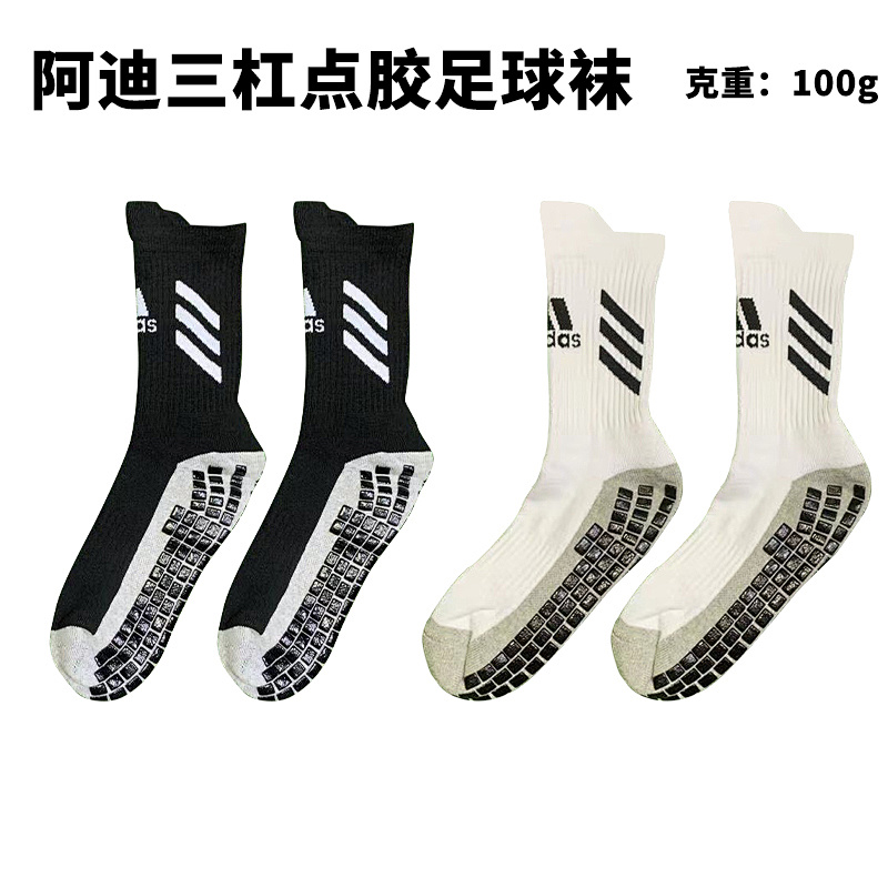 Adidas Adult Socks