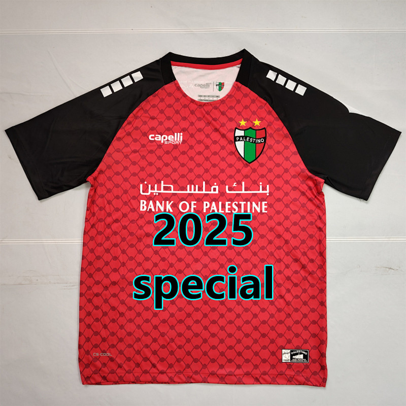 Palestine Special Fans Jersey S-2XL
