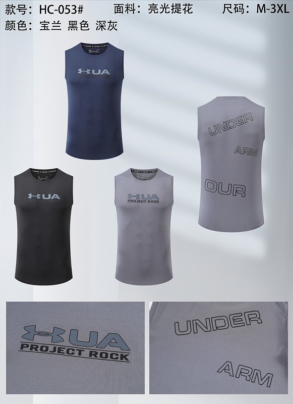 26-27 Under Armour Vest M-3XL
