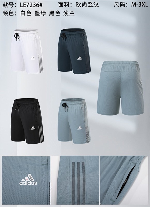 Adidas 25-26 A-D Shorts M-3XL