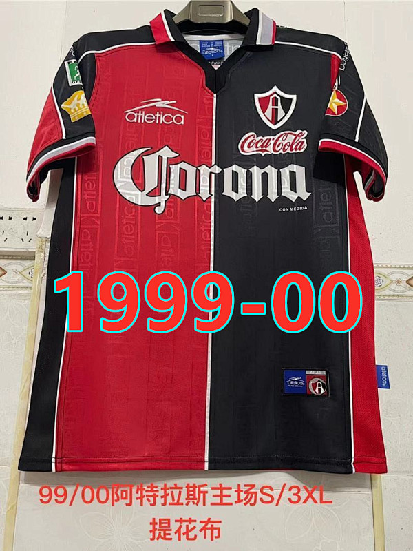 Atlas Home Retro Jersey S-3XL