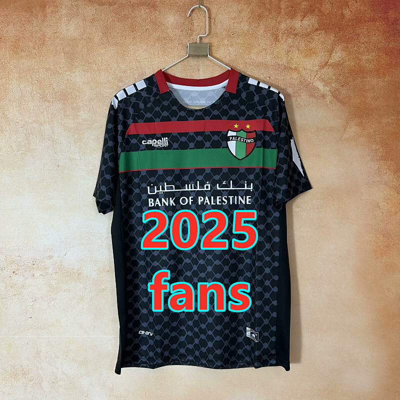Palestine Away Fans Jersey S-2XL