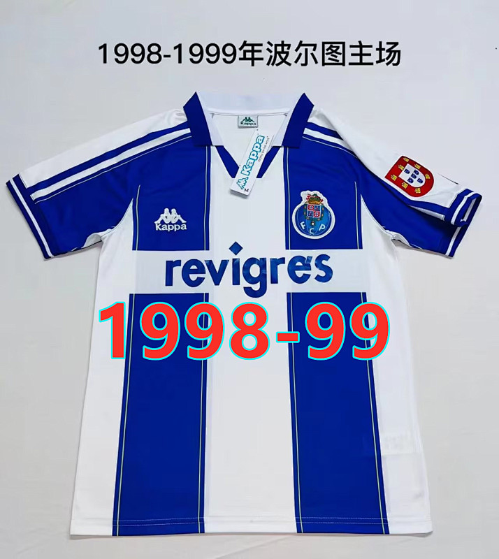 Porto Retro Home Jersey S-2XL
