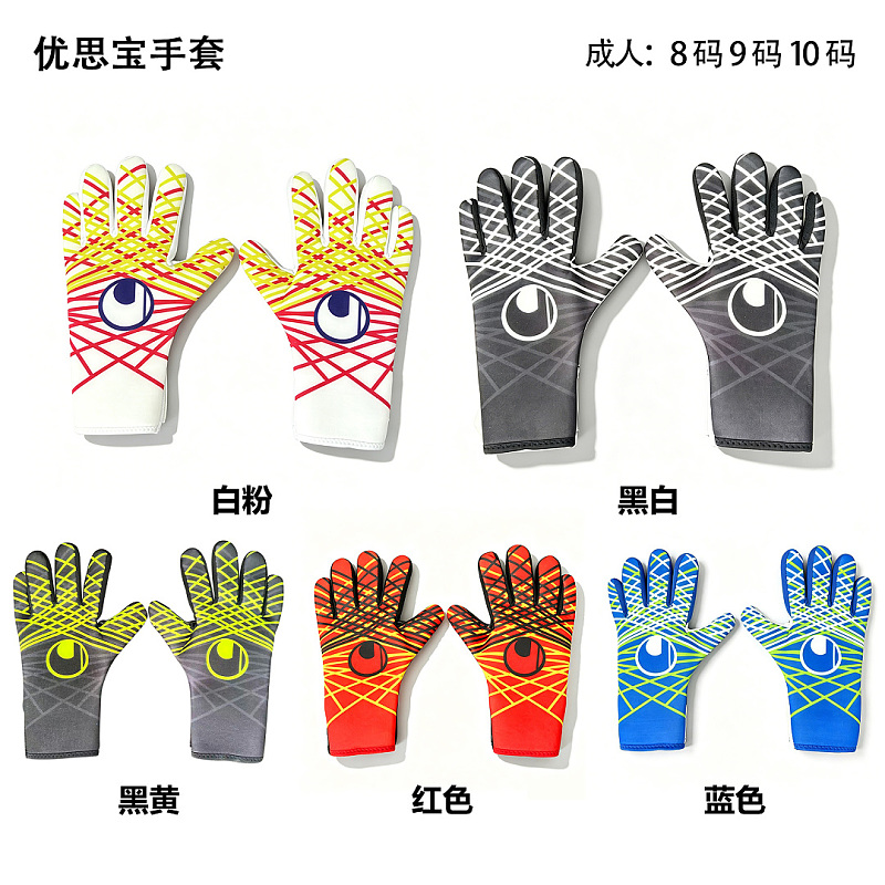 Gloves from Aaaajersey