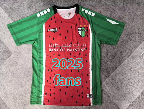 Palestine Third Fans Jersey S-4XL