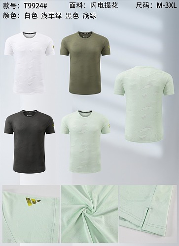 Adidas 26-27 A-D T-shirt M-3XL T T9924
