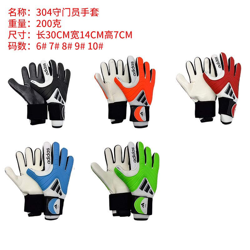 Adidas 26-27 A-D Goalkeeper Glove 6 7 8 9 10
