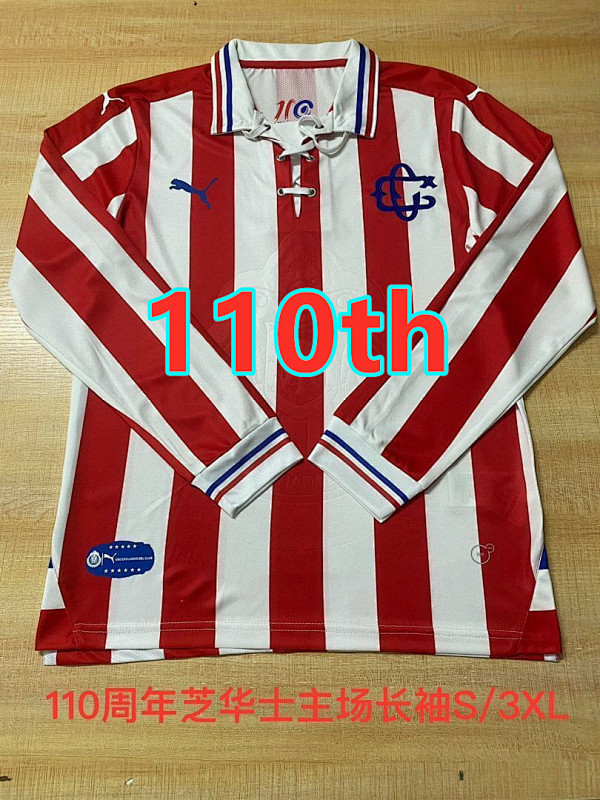 Chivas Home Retro Long Sleeve Jersey S-3XL