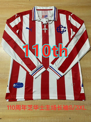 Chivas Home Retro Long Sleeve Jersey S-3XL