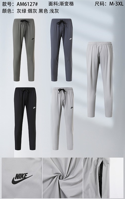 Nike 25-26 N-K Pants M-3XL