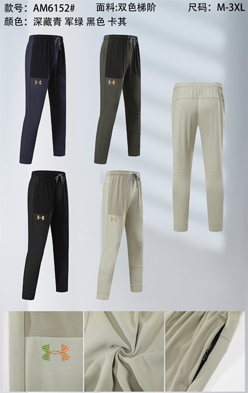 25-26 Under Armour Pants M-3XL