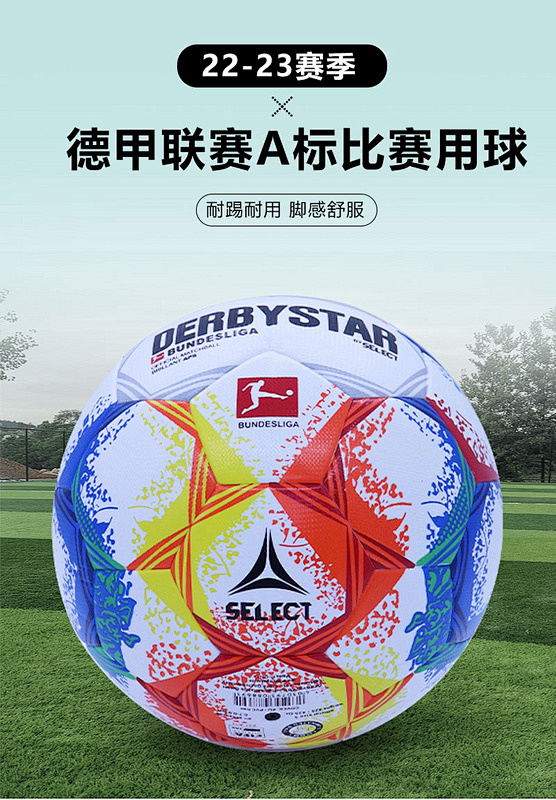 Bundesliga 22-23 Pasting Leather Size 5 Football 5