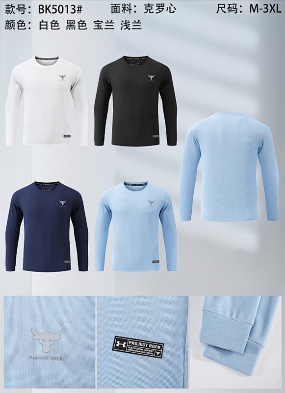 25-26 Under Armour Long Sleeve T-shirt Jersey M-3XL T