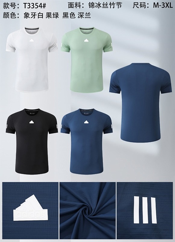 Adidas 25-26 A-D T-shirt Jersey M-3XL T