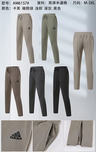 Adidas 26-27 A-D Pants M-3XL