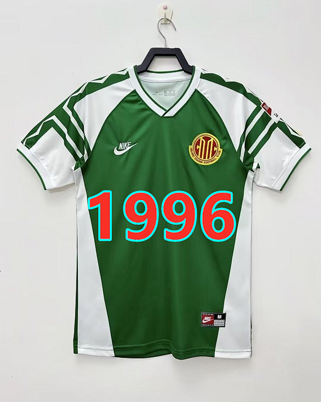 Beijing Guoan Home Retro Jersey S-2XL
