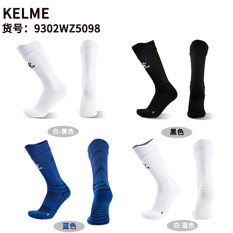 24-25 Adult Socks