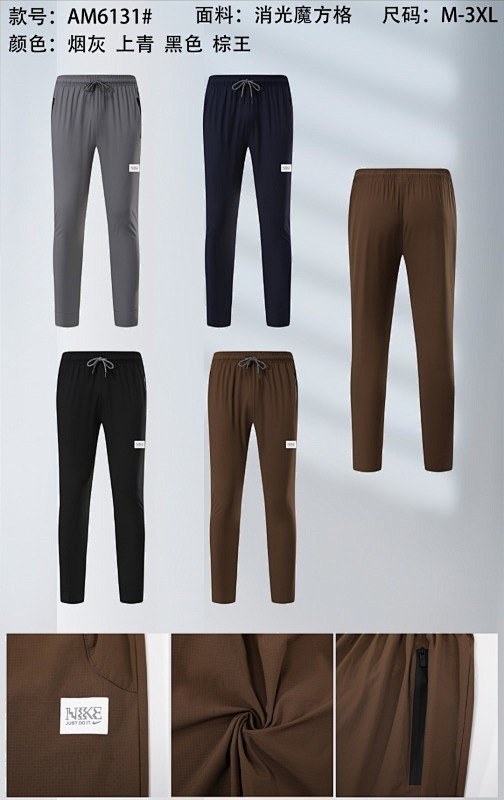 Nike 25-26 N-K Pants M-3XL