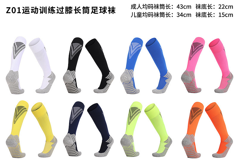 24-25 Adult Socks