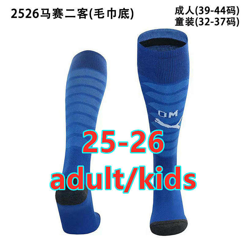 25-26 Marseille Third Adult Kids Socks