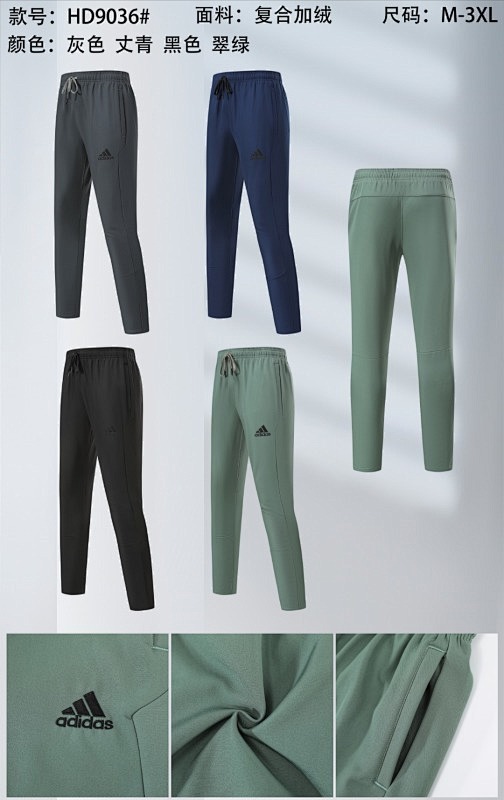 Adidas 25-26 A-D Pants M-3XL