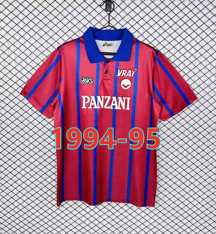 Bordeaux Home Retro Fans Version Jersey S-2XL