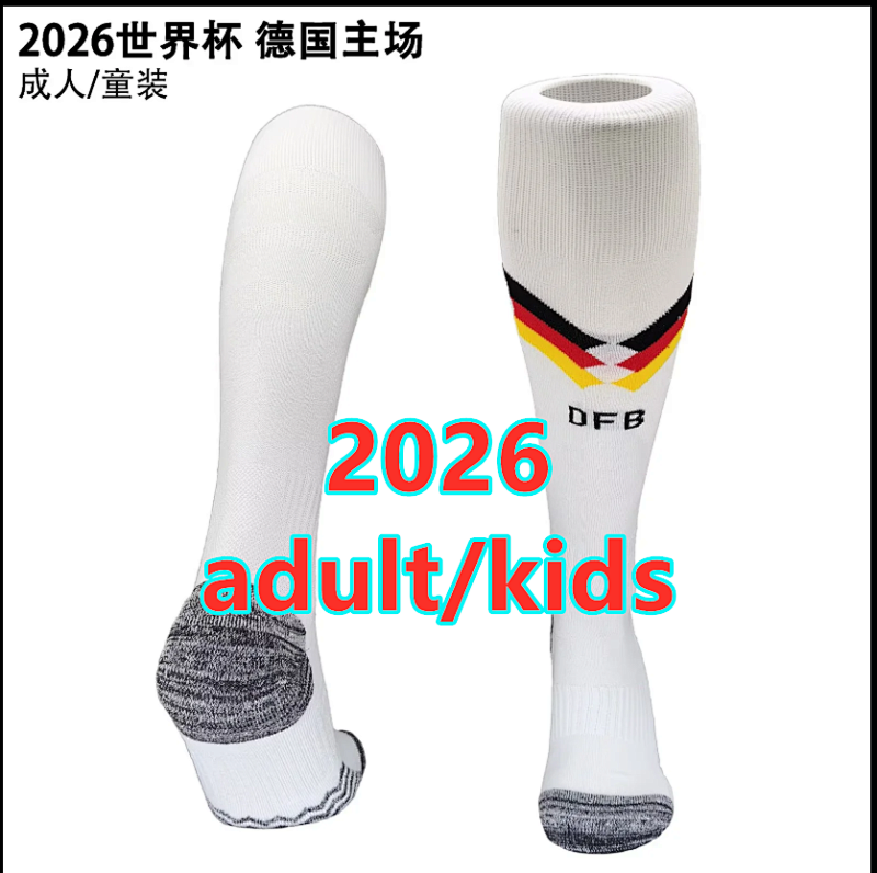 Germany Home Socks Adult Kids