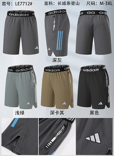 Adidas 26-27 A-D Short M-3XL
