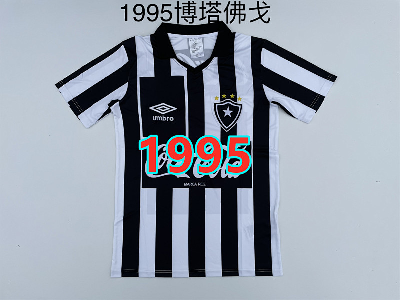 Botafogo Home Retro Jersey S-2XL
