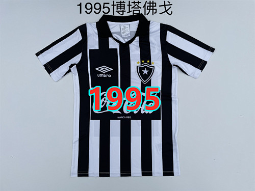 Botafogo Home Retro Jersey S-2XL