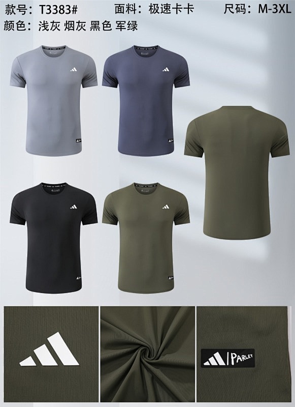 Adidas 25-26 A-D T-shirt Jersey M-3XL T