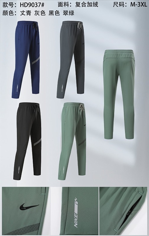 Nike 25-26 N-K Pants M-3XL