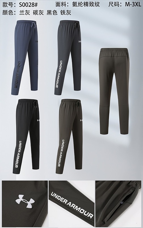 26-27 UnderArmour Pants M-3XL