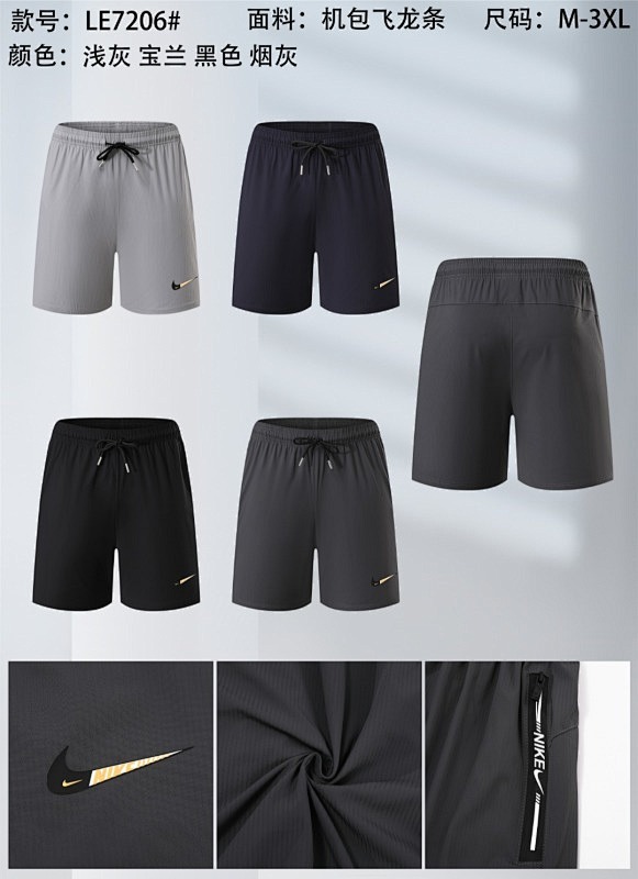 Nike 25-26 N-K Shorts M-3XL