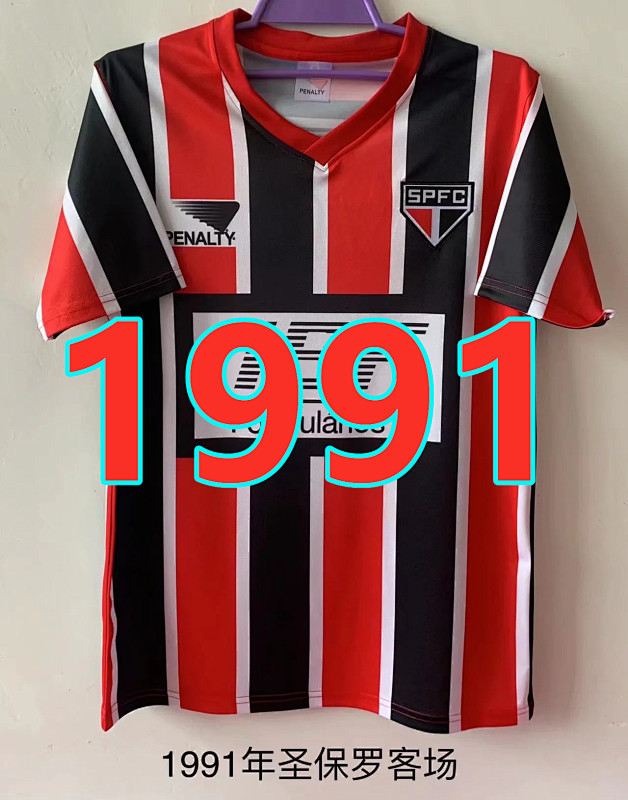 Sao Paulo Retro TopThai Quality Away Jersey S-2XL