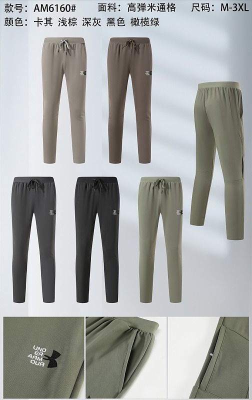 26-27 Under Armour Pants M-3XL