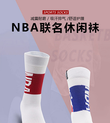 Adult Socks Nba
