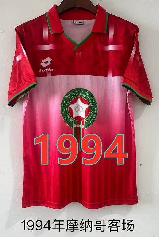 Morocco Away Retro Jersey S-2XL