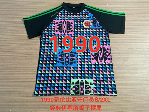 Colombia Goalkeeper Retro Jersey S-2XL