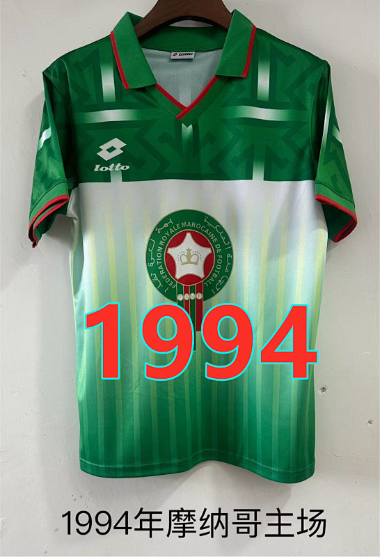 Morocco Home Retro Jersey S-2XL